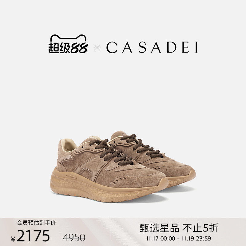 CASADEI/卡桑蒂厚底舒适运动鞋