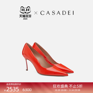 Blade尖头8CM钢制刀锋高跟鞋 CASADEI Super 博主同款 卡桑蒂