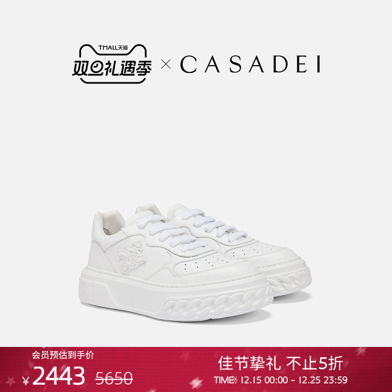 CASADEI/卡桑蒂浮雕链条运动鞋