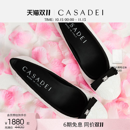 CASADEI/卡桑蒂【12期免息】 蕾丝花纹芭蕾鞋 羊皮内里平底单鞋