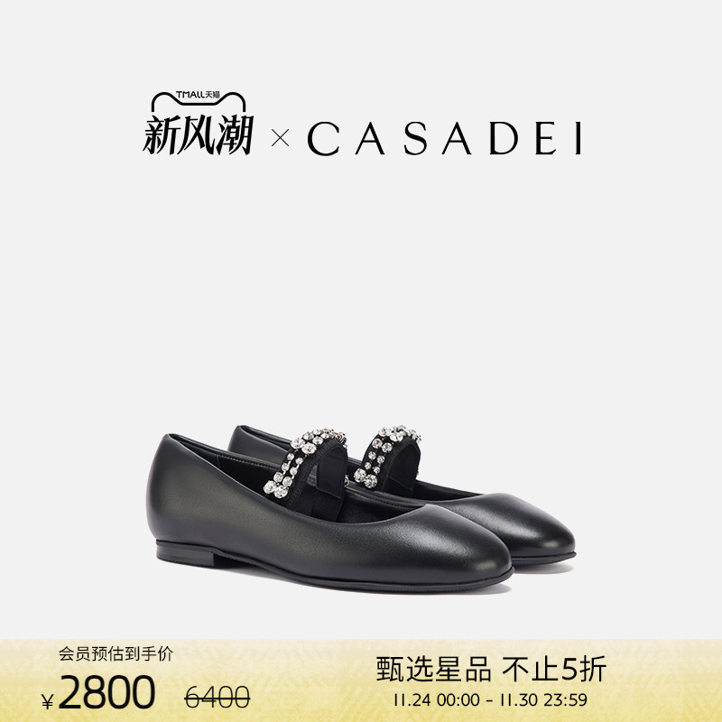 CASADEI/卡桑蒂平底芭蕾舞鞋