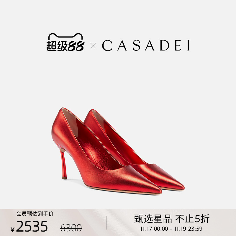CASADEI/卡桑蒂钢制刀锋高跟鞋