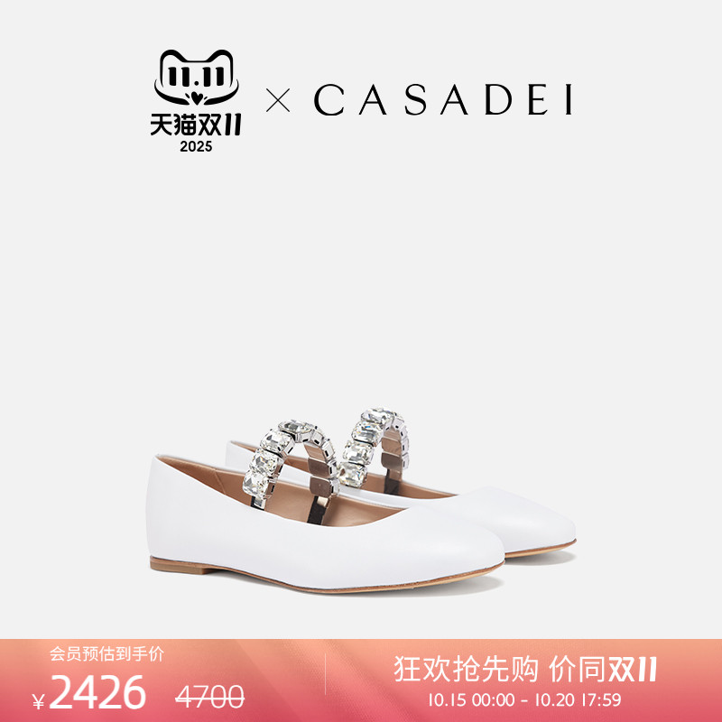 CASADEI/卡桑蒂双11抢先购【明星同款】意大利手工小羊皮芭蕾舞鞋