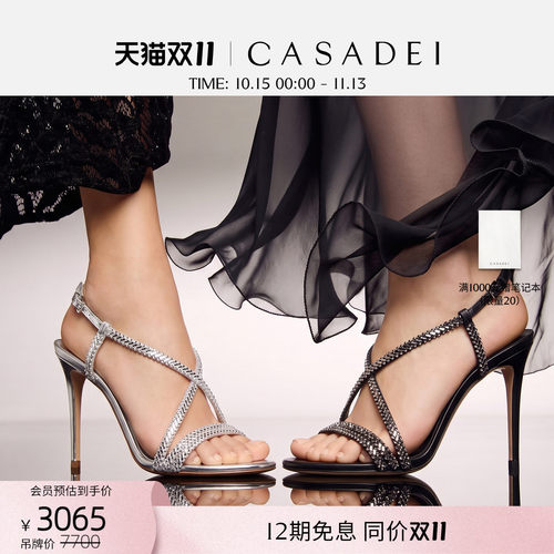 CASADEI/Josephine绑带高跟凉鞋