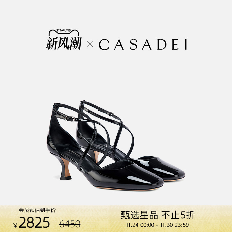 CASADEI/卡桑蒂CHARLOTTE交叉绑带高跟鞋时尚漆皮方头凉鞋 牛皮
