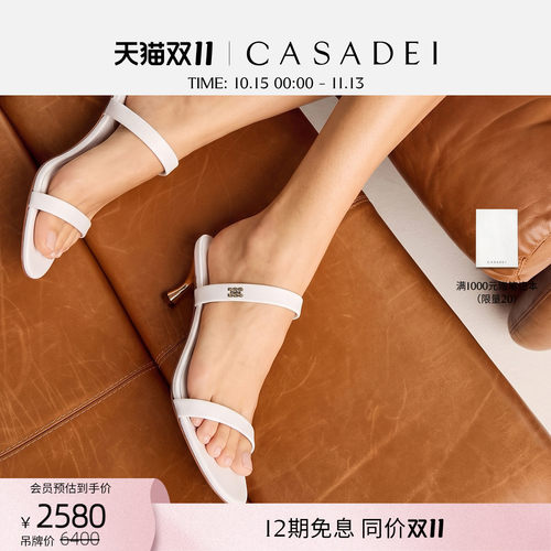 CASADEI/卡桑蒂【26新品】Chic系列白色羊皮小猫跟穆勒鞋凉鞋
