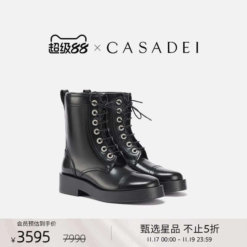 CASADEI/卡桑蒂水钻短靴