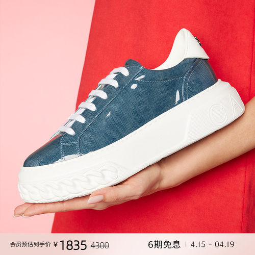 CASADEI/卡桑蒂OFF ROAD休闲运动鞋 板鞋 时尚光泽牛仔蓝
