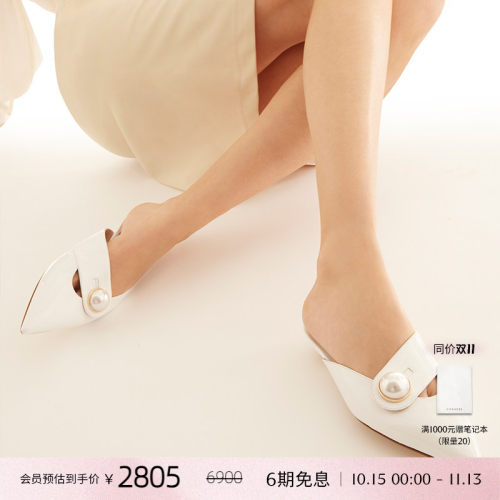 CASADEI/卡桑蒂MINI BLADE尖头穆勒鞋 牛皮漆皮 珍珠露跟拖鞋