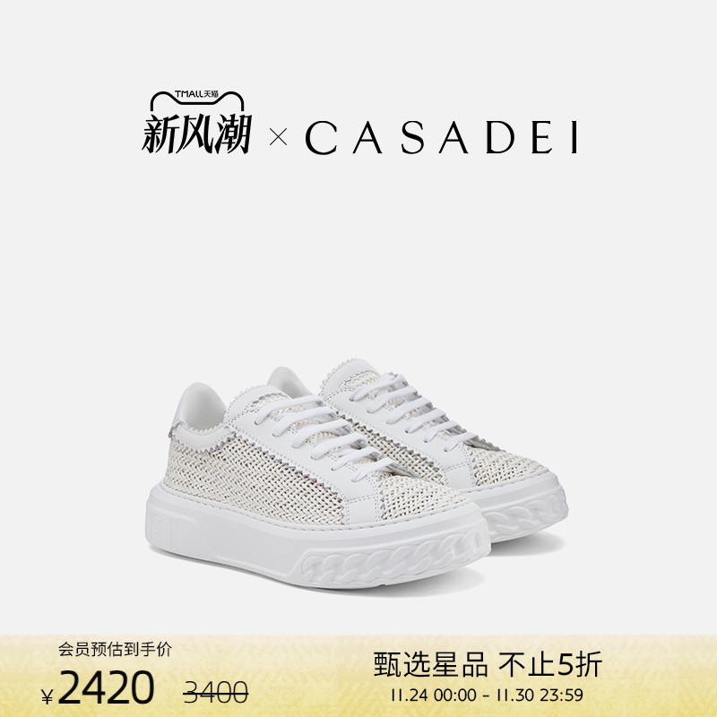 CASADEI/卡桑蒂皮革编织运动鞋