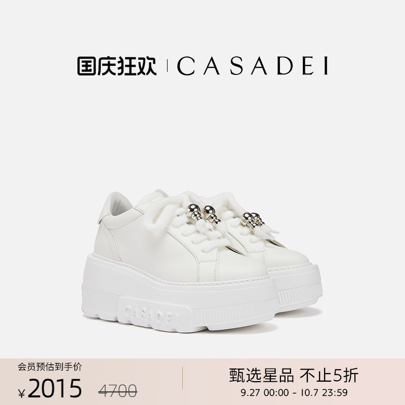 CASADEI/卡桑蒂百搭Nexus牛皮运动鞋 轻盈厚底松糕增高舒适休闲