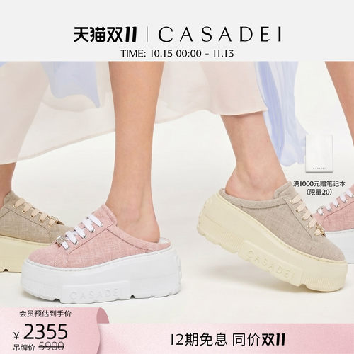 Nexus半包拖休闲鞋增高运动鞋