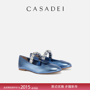 CASADEI/卡桑蒂公主风优雅闪耀芭蕾水钻装饰电镀色平底芭蕾舞鞋
