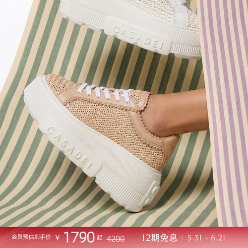 CASADEI/卡桑蒂厚底增高运动鞋