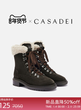 CASADEI/卡桑蒂【12期免息】新品 仿羊羔绒内里 防滑马丁靴 短靴