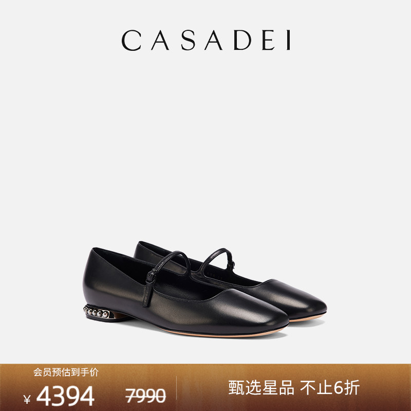 CASADEI/卡桑蒂芭蕾舞平底鞋