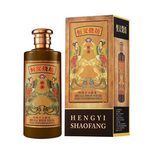 贵州恒义烧坊传承纯粮食酱香型高档白酒500ml*6瓶整箱请客送礼