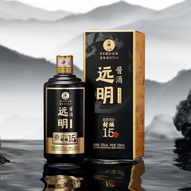 远明老酒封坛15酱香型53度高