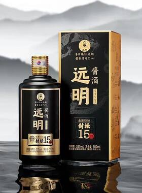 远明老酒封坛15酱香型53度高档白酒500ml*6整箱发货自饮宴请送礼