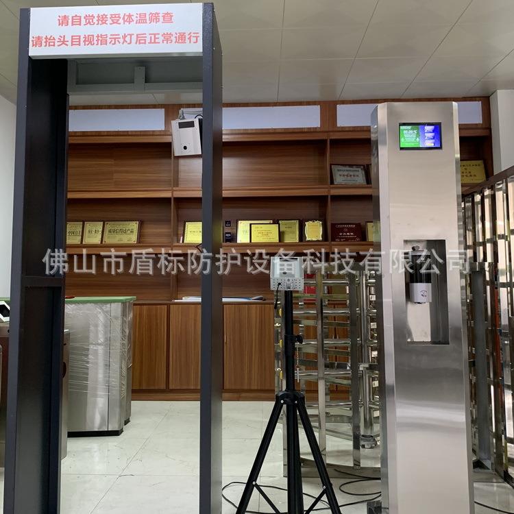 厂家现货门形测温仪体温智能探测仪自动测温安检通道红外测温