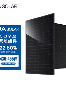 晶澳/JA 光伏板  N型全黑双玻430-455W单晶太阳能板现货