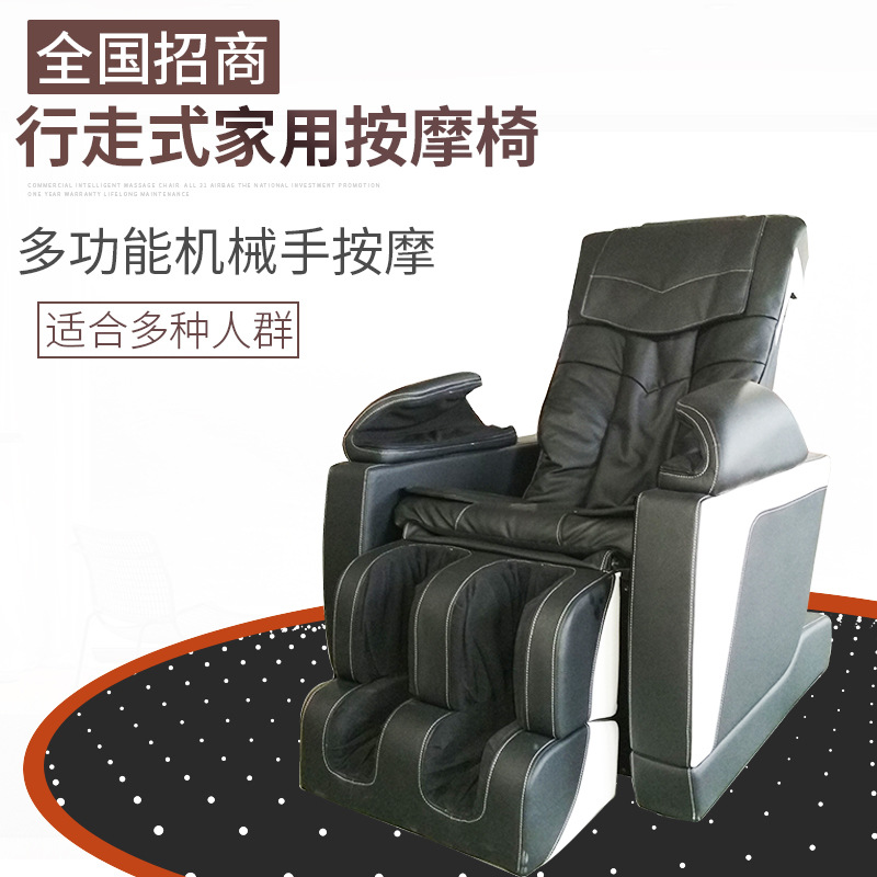 商用投币式按摩椅 3D多功能足部按摩椅厂家 豪华办公智能按摩椅