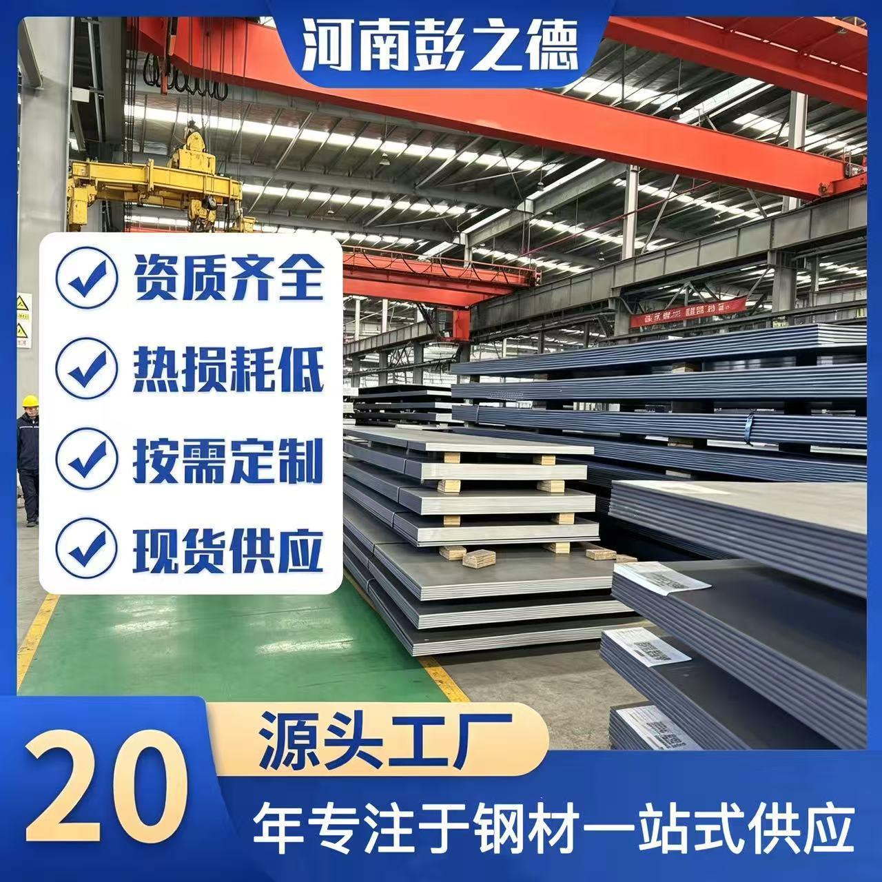 冷轧钢板Q2350.3-3.0mm全厚度退火调质工艺镀锌现货直发