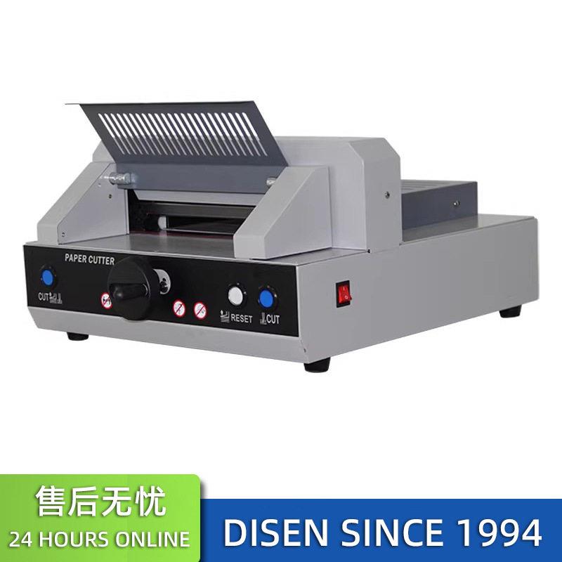 20v+桌面型小型切纸机a4图文全自动标书文件书本切纸刀裁纸机器