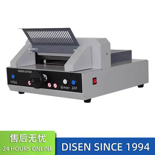 20v+桌面型小型切纸机a4图文全自动标书文件书本切纸刀裁纸机器