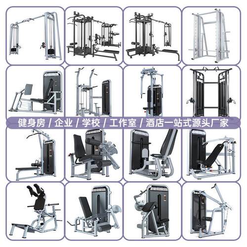 健身房商用多功能综合龙门架五人站八人站哈克深蹲坐伸卧曲一体机