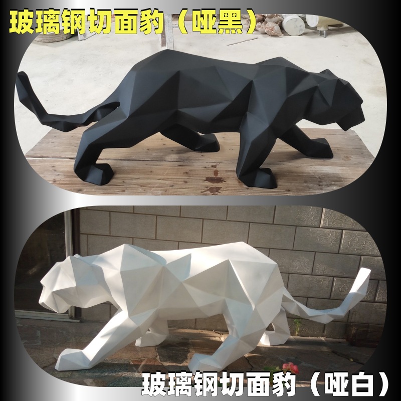 定制切面几何形动物抽象豹玻璃钢雕塑雕大气美陈摆件