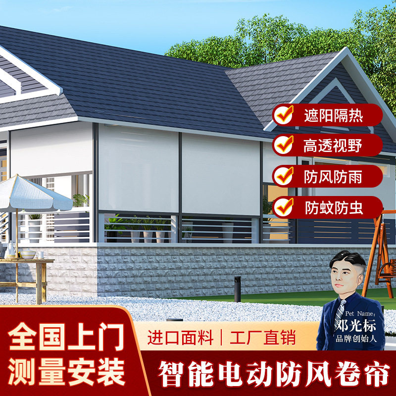 遮光遮阳电动卷帘封阳台防晒常规款办公室窗帘上门测量安装可定制,居家布艺,卷帘,淘宝优惠券,粉丝福利购,淘宝优惠卷