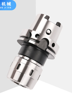 HSK63A强力刀柄加工中心C32强力刀柄HSKC型防尘80A100A数控刀柄