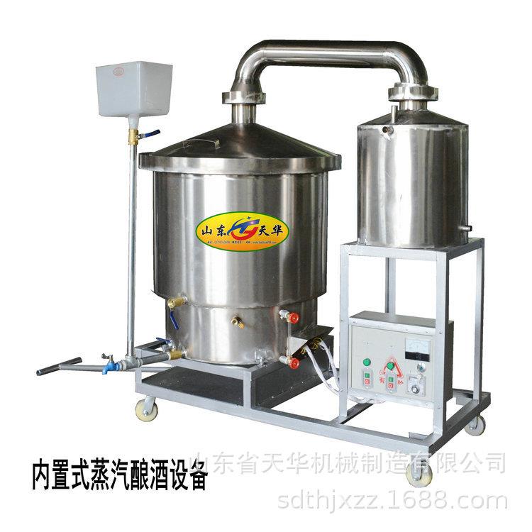 不锈钢电气两用烤酒设备不糊锅蒸酒机稀料液态技术工艺