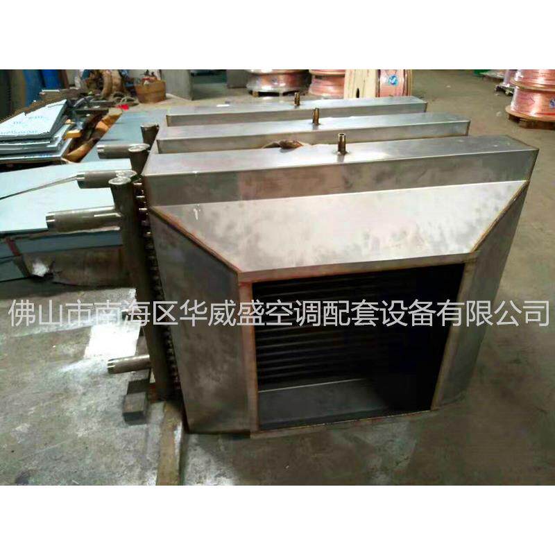 供HWS70应中央空调全锈不钢散烟热器发器冷蒸凝器气降温预热器换