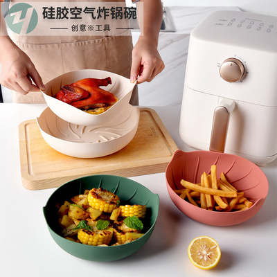 耐高温空气炸锅硅胶烤盘专用碗内衬垫 Air Fryer Silicone pot