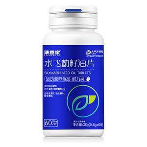 集善家高含量护肝片水飞蓟420mg