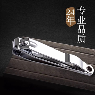 德国精工指甲刀大号平口带磨指甲剪锉刀家用便携单个装成人指甲钳