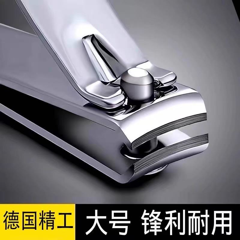 精工指甲刀大号平口带磨指甲剪锉刀家用便携单个装强人指甲钳