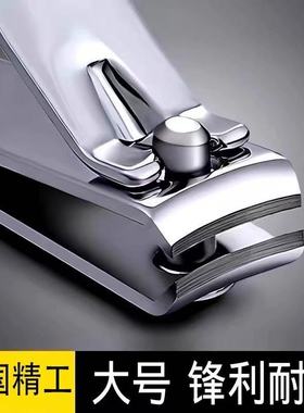 精工指甲刀大号平口带磨指甲剪锉刀家用便携单个装成人指甲钳