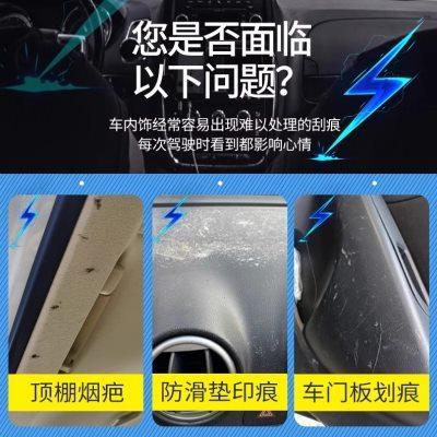 汽车内饰塑料件划痕修复中控仪表盘按键掉漆翻新专用补漆笔用品