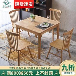 八仙桌原木小方桌 全实木餐桌北欧小户型方餐桌家用正方形桌子日式