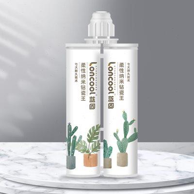 蓝固柔性纳米钻瓷王瓷砖美缝剂地砖瓷砖专用美缝剂防水防霉填缝剂