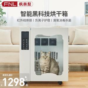 宠物烘干箱宠物烘干机宠物猫咪家用小型狗大型犬商用吹水机