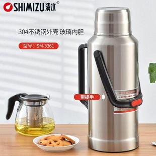 清水热水瓶保温家用开水瓶学生宿舍大容量不锈钢水壶玻璃内胆暖瓶