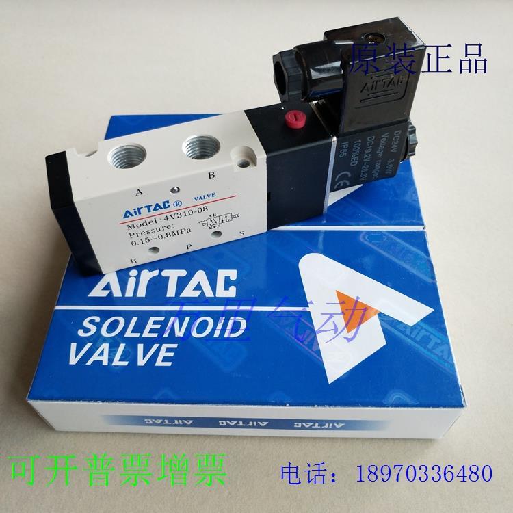 亚德客电阀4V110-M5 4V210 14V30 4V41磁0-08B 10A 15C 08E 10F