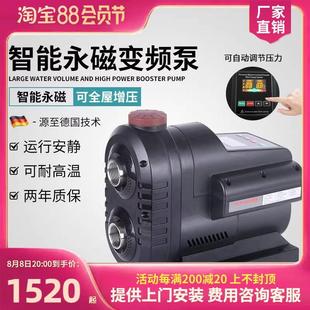 25B永磁变频增压泵全自动家用大功率自来水抽水泵恒压 格威斯GWS3