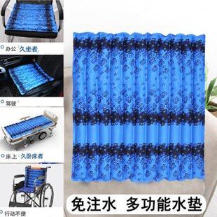 汽车冰凉椅 7Y冰垫坐垫学生教室免注水水垫防褥疮老人水床垫子夏季