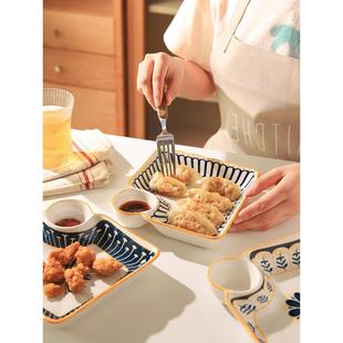 饺子盘子带醋碟碗虾盘家用儿童早餐盘高级感好看吃水饺专用盘