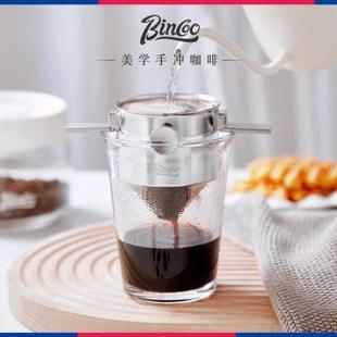 Bincoo不锈钢过滤器咖啡滤杯手冲咖啡壶滤网免滤纸便携漏斗器具